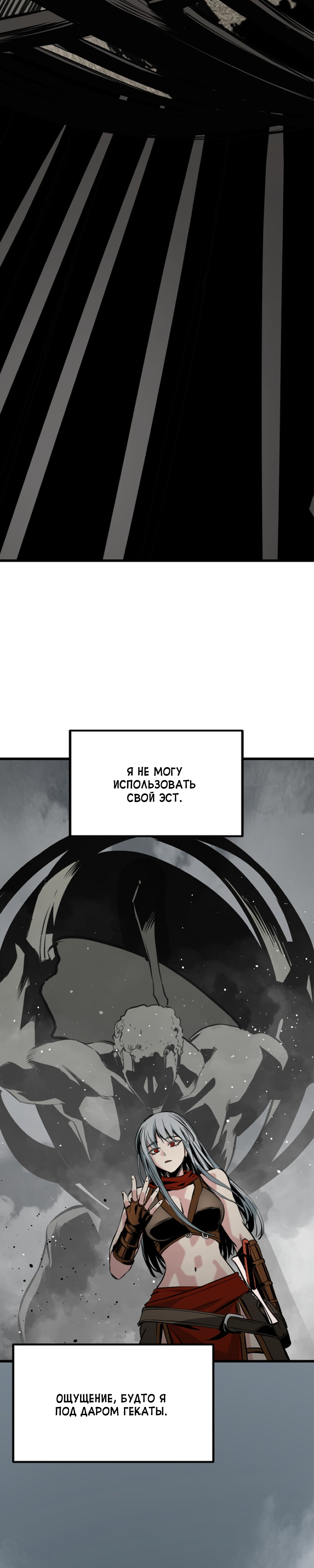 Manga Page