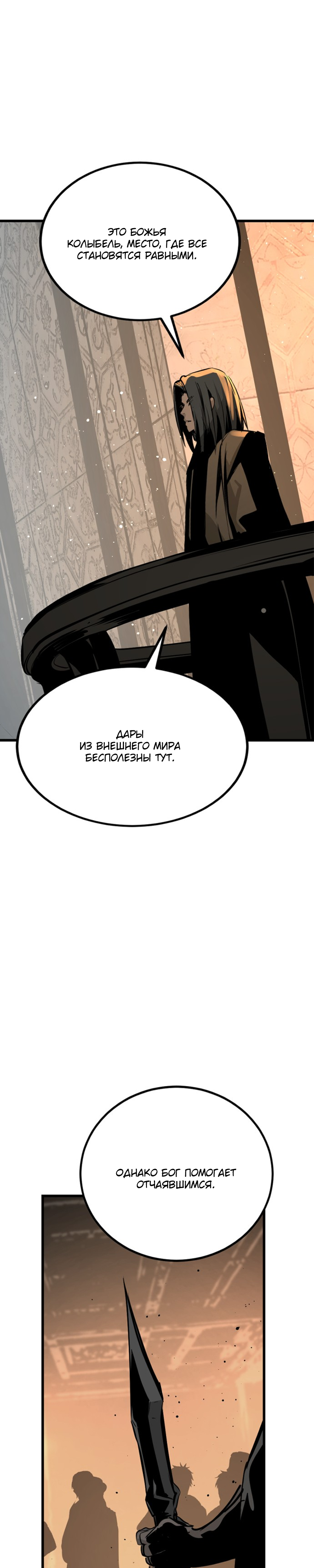 Manga Page