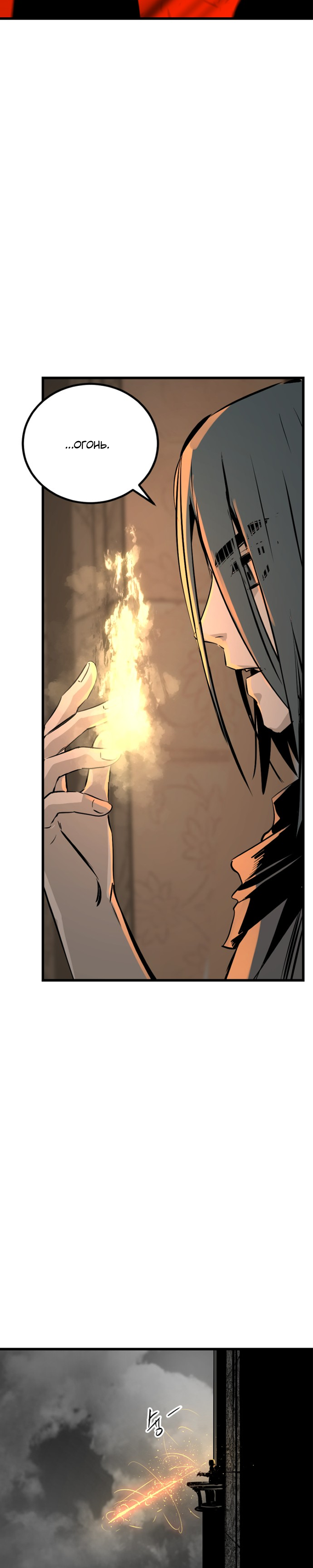 Manga Page