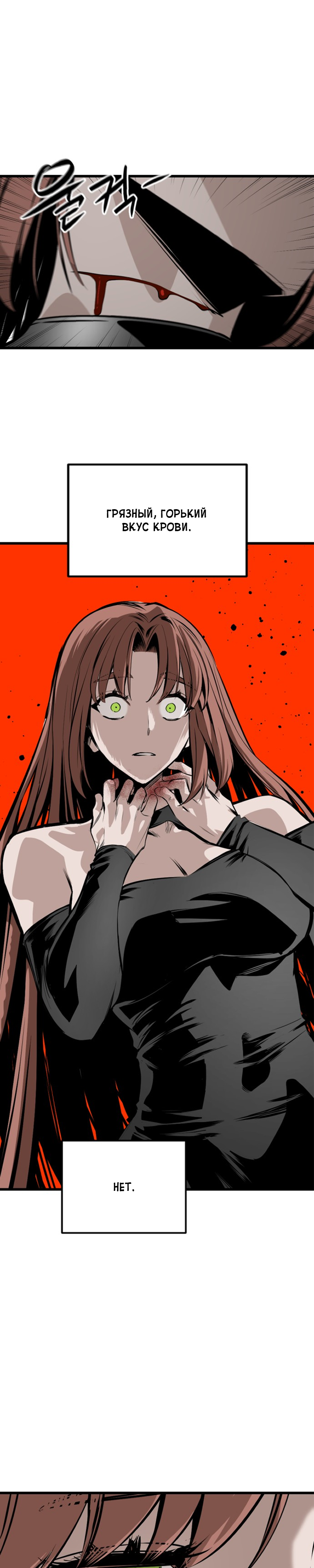 Manga Page