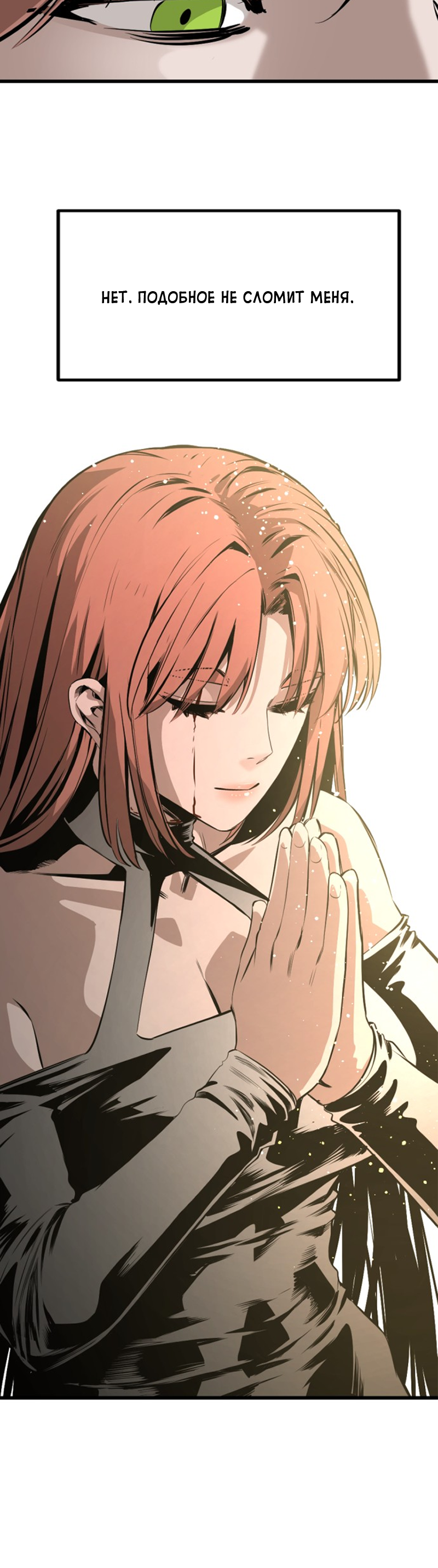 Manga Page