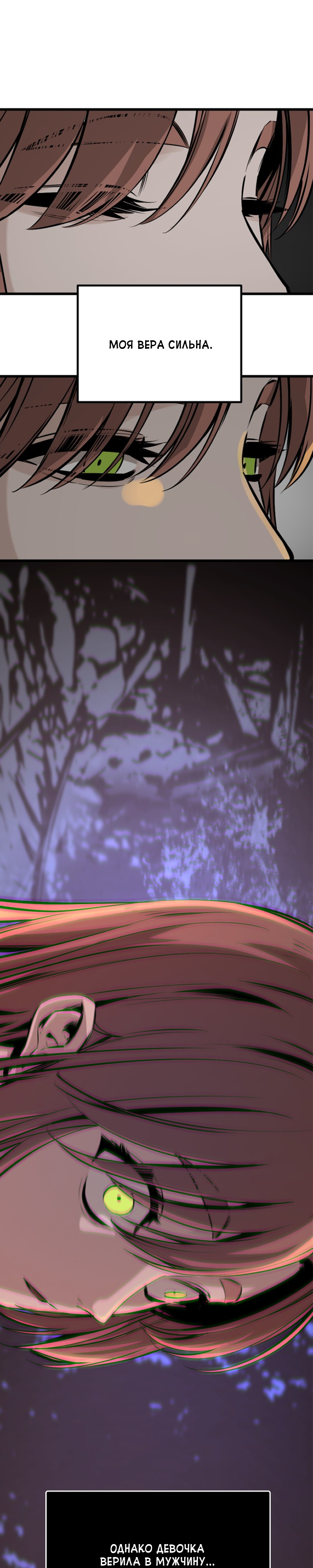 Manga Page