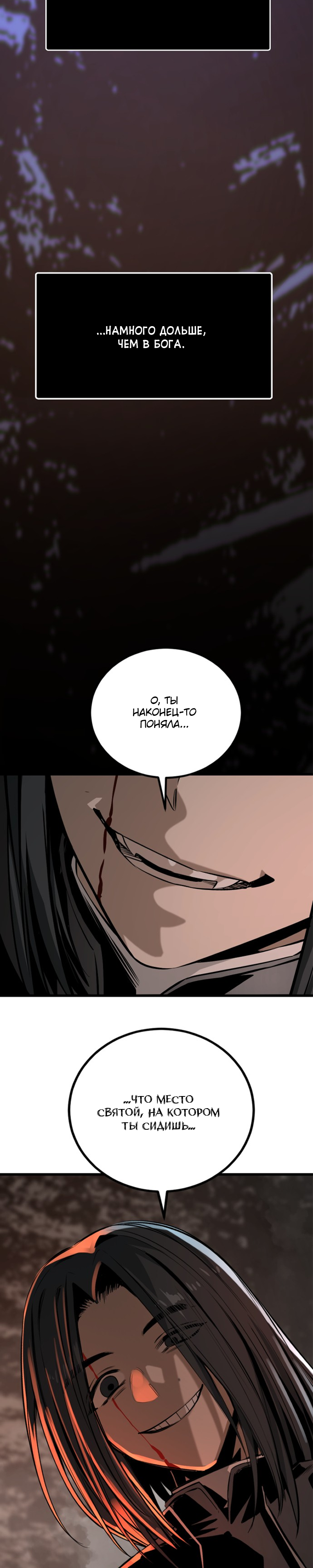 Manga Page
