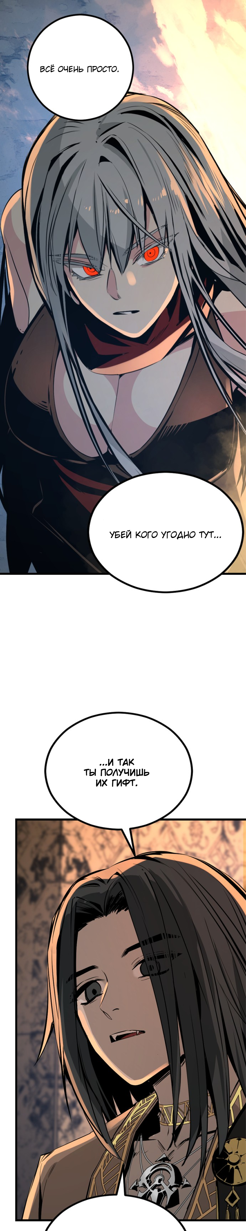 Manga Page