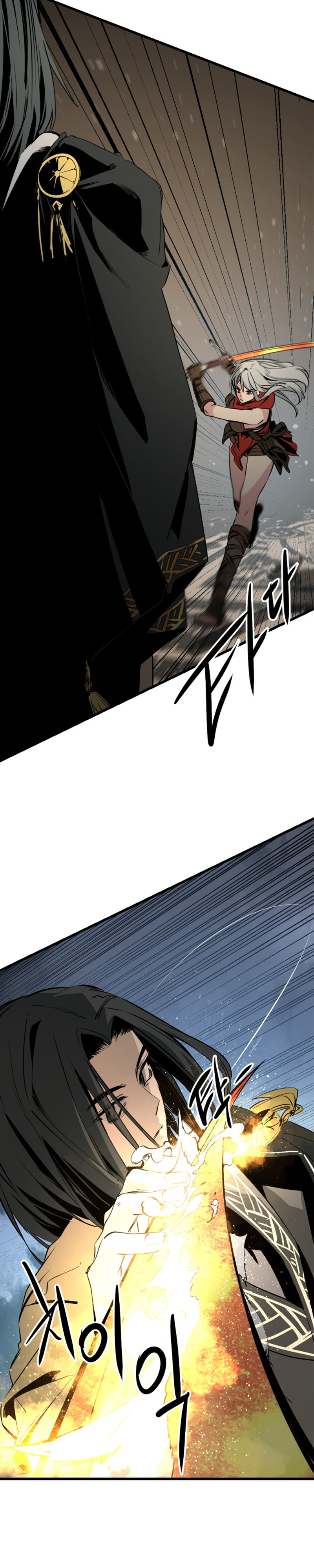 Manga Page