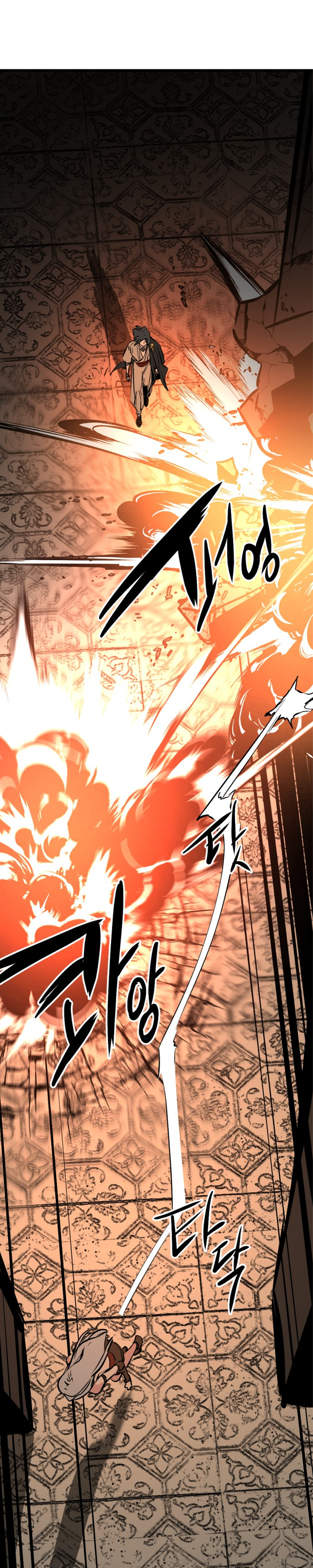 Manga Page