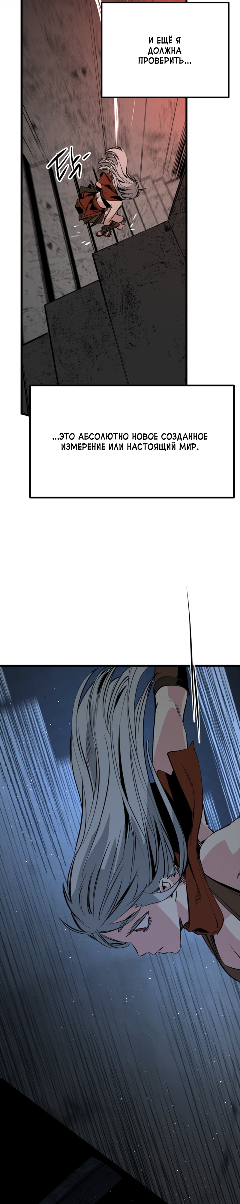 Manga Page