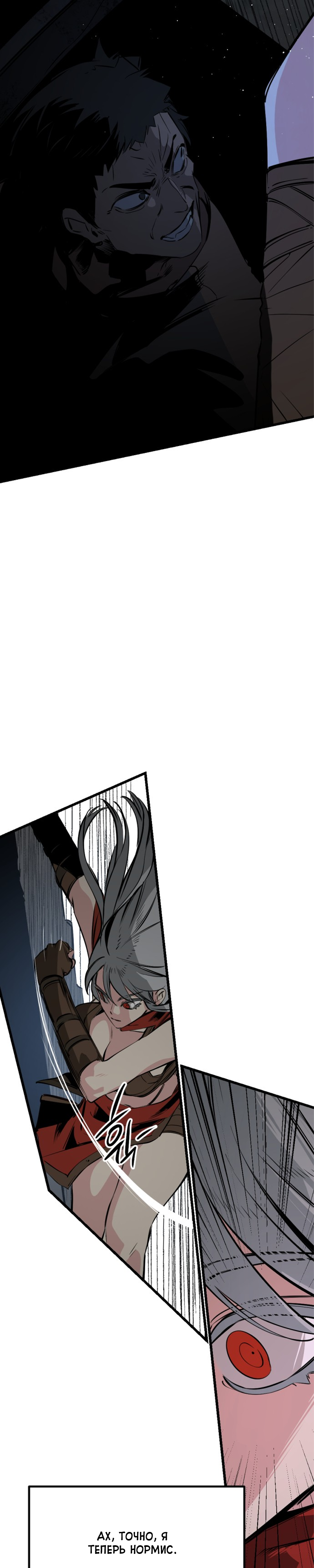 Manga Page