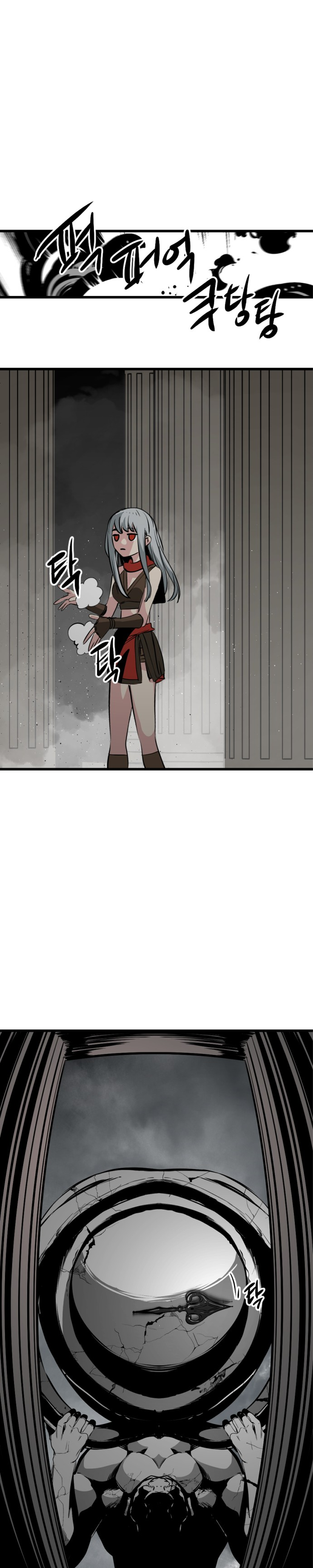 Manga Page