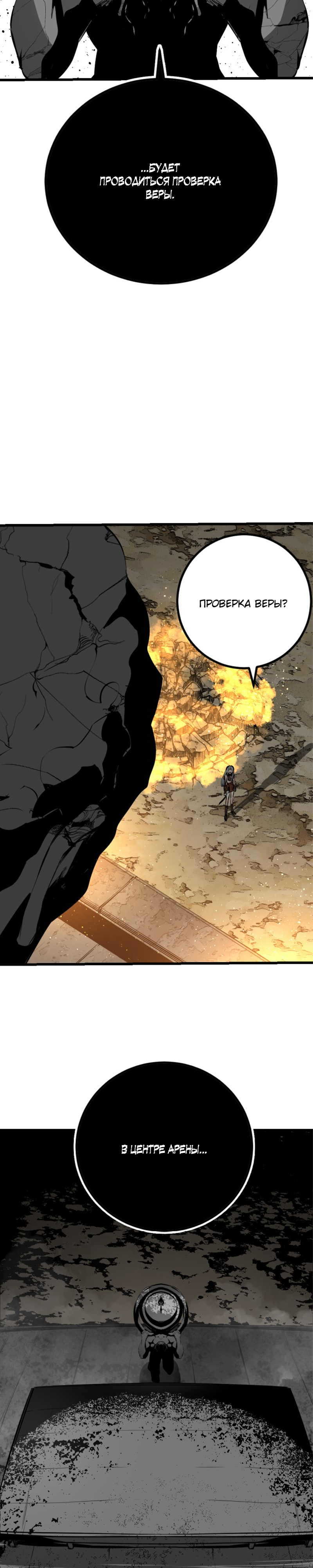 Manga Page