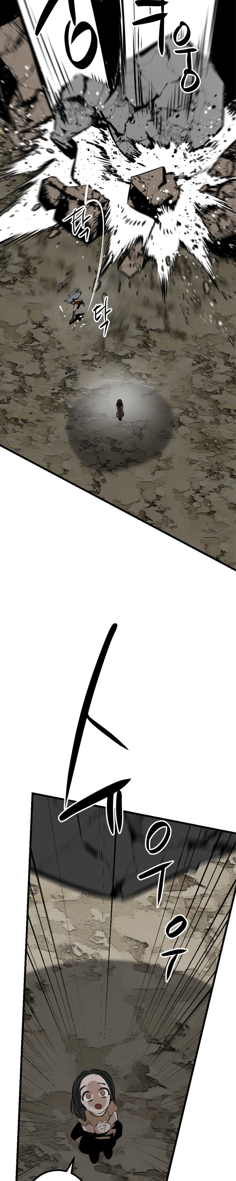 Manga Page