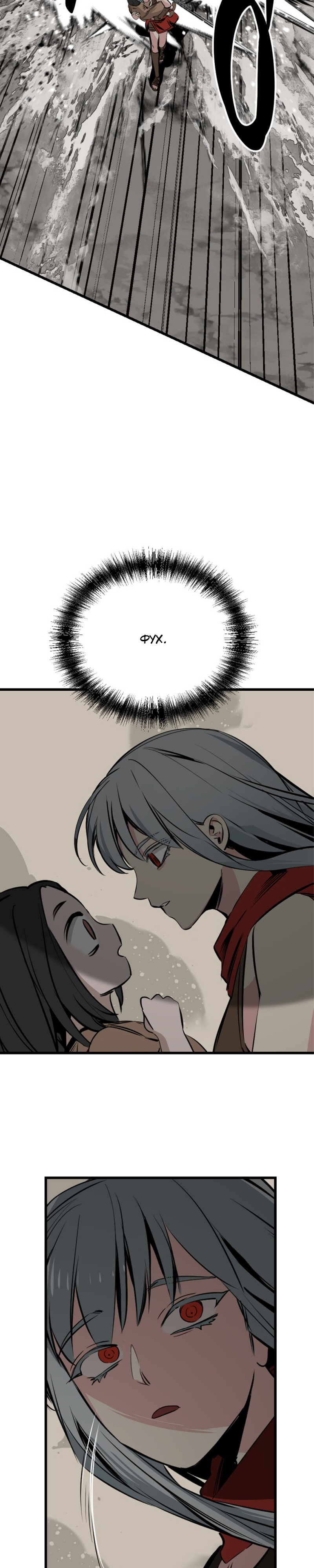 Manga Page