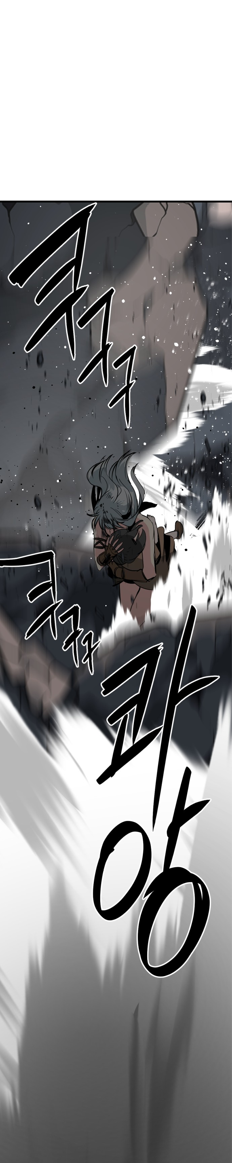 Manga Page