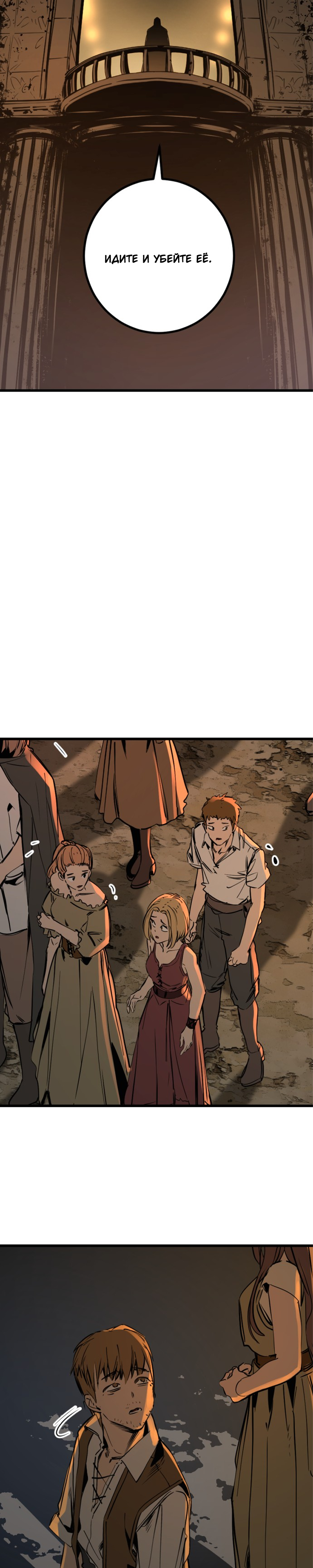 Manga Page