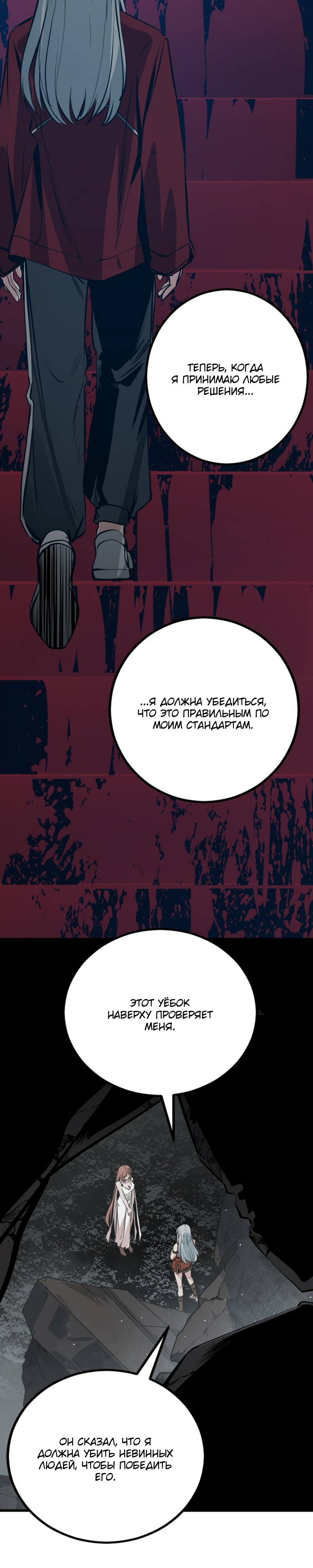 Manga Page