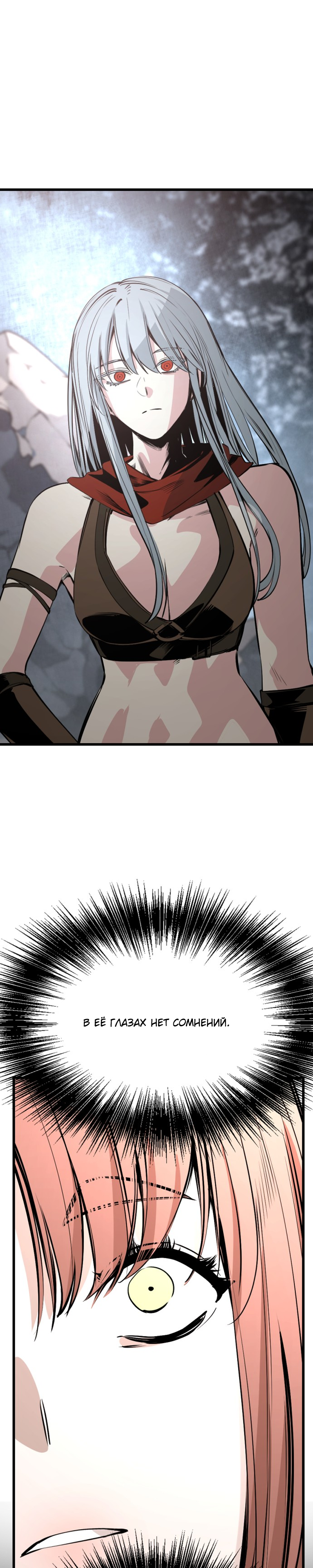 Manga Page