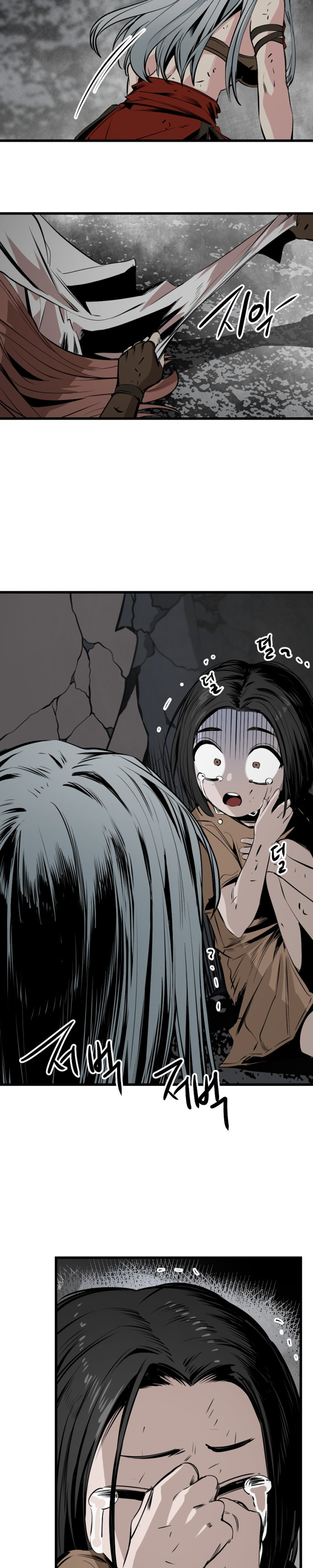 Manga Page