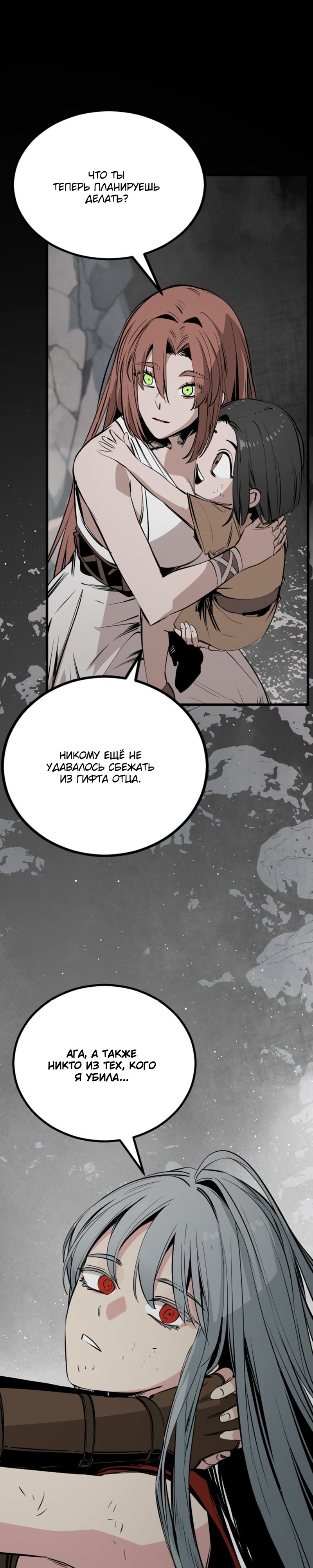 Manga Page
