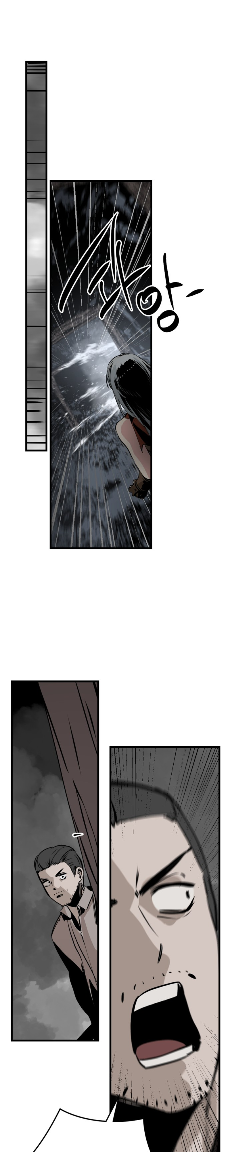 Manga Page