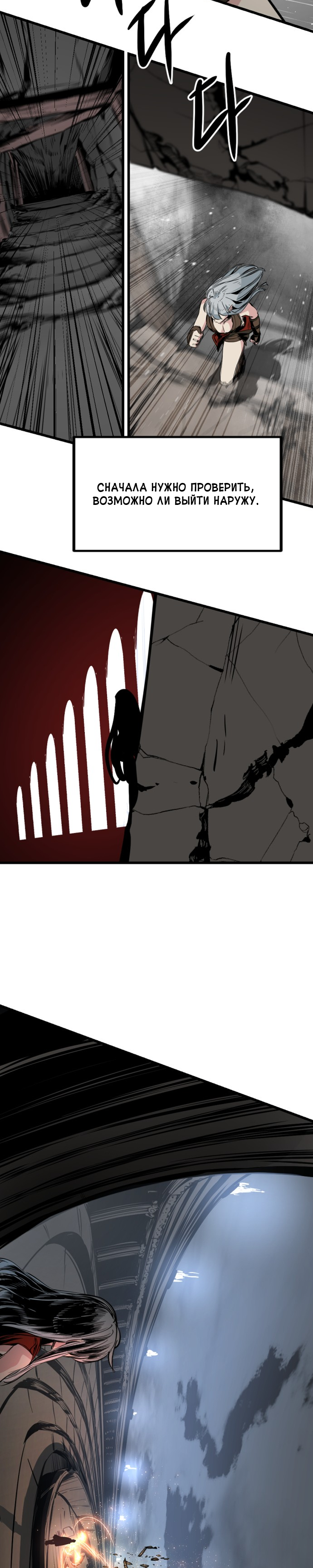 Manga Page