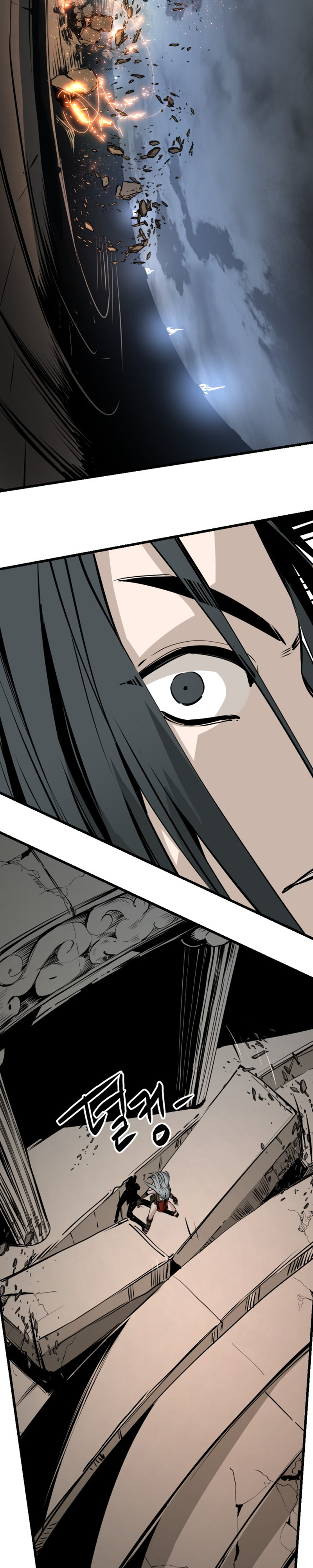 Manga Page