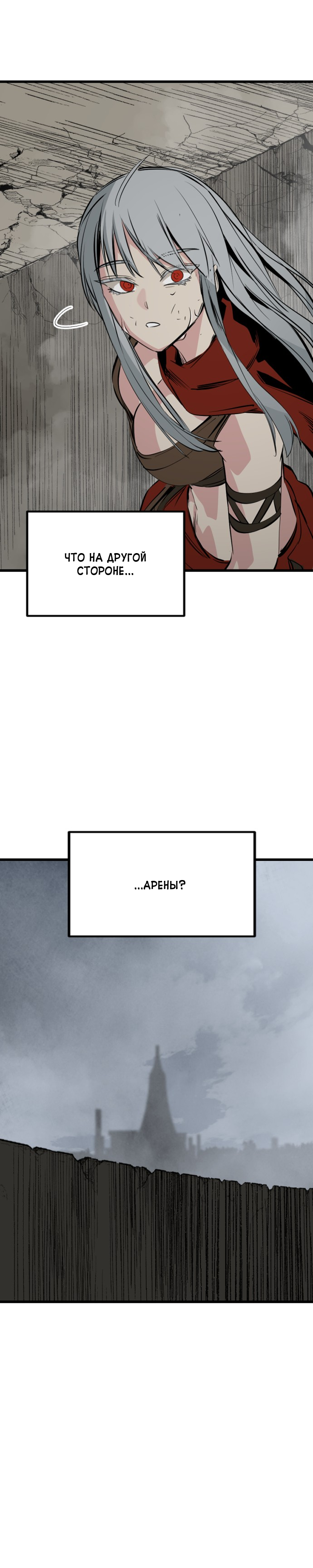 Manga Page