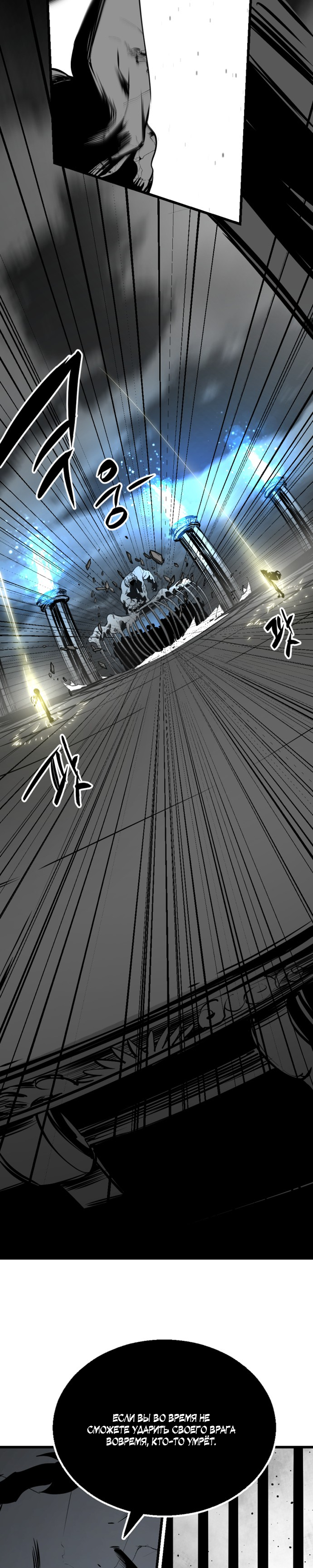Manga Page