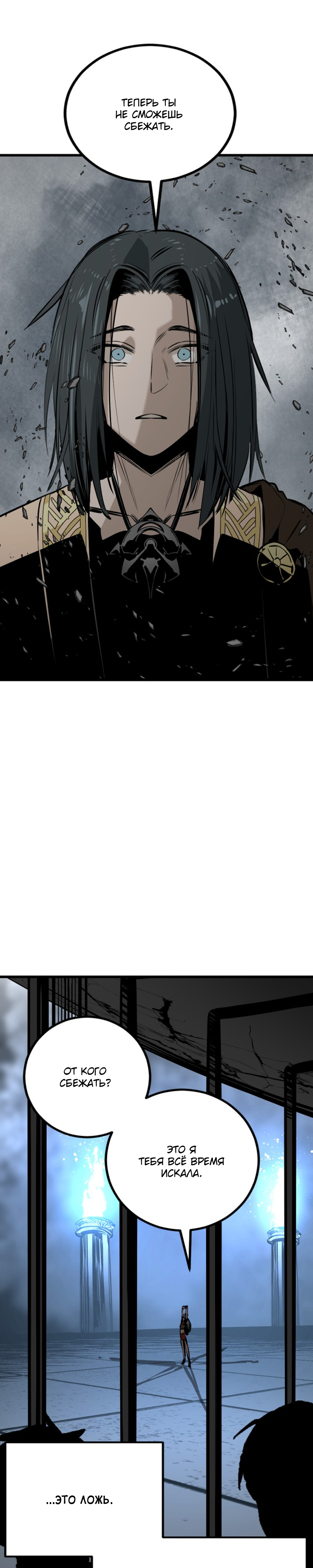 Manga Page