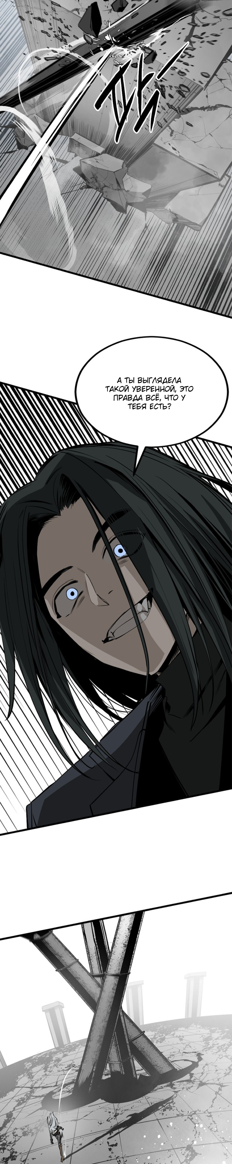 Manga Page