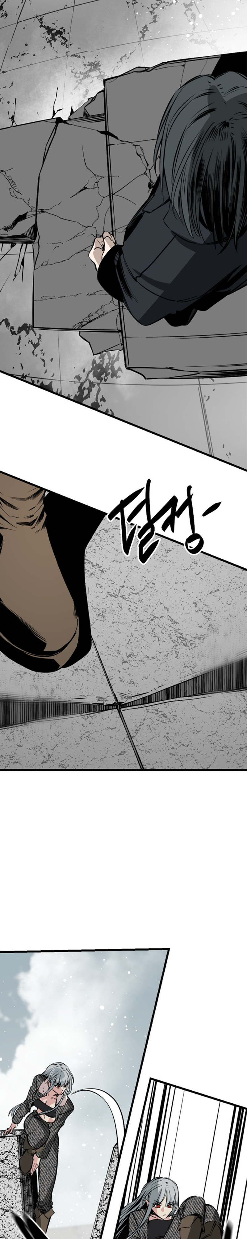 Manga Page
