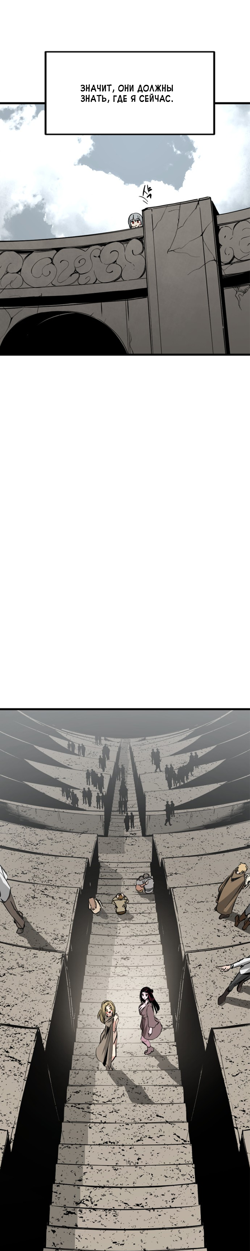 Manga Page