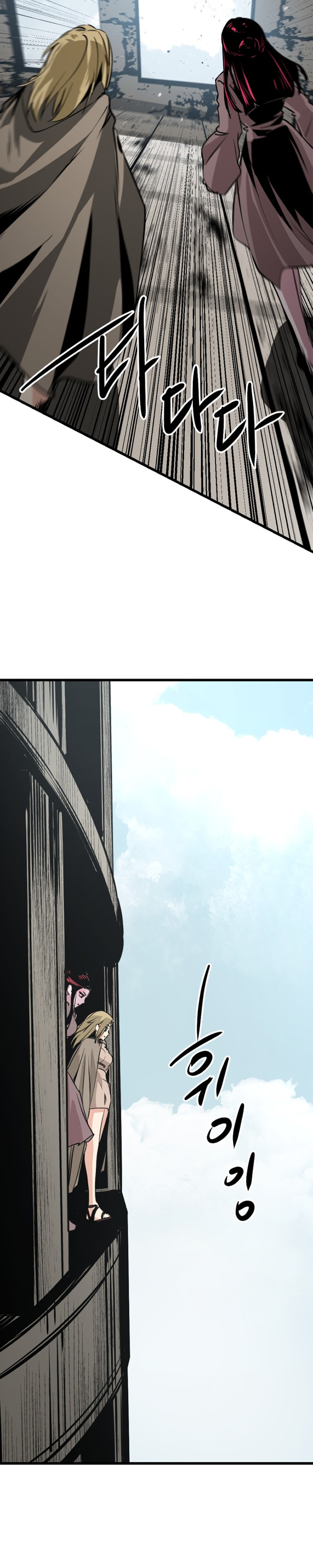 Manga Page