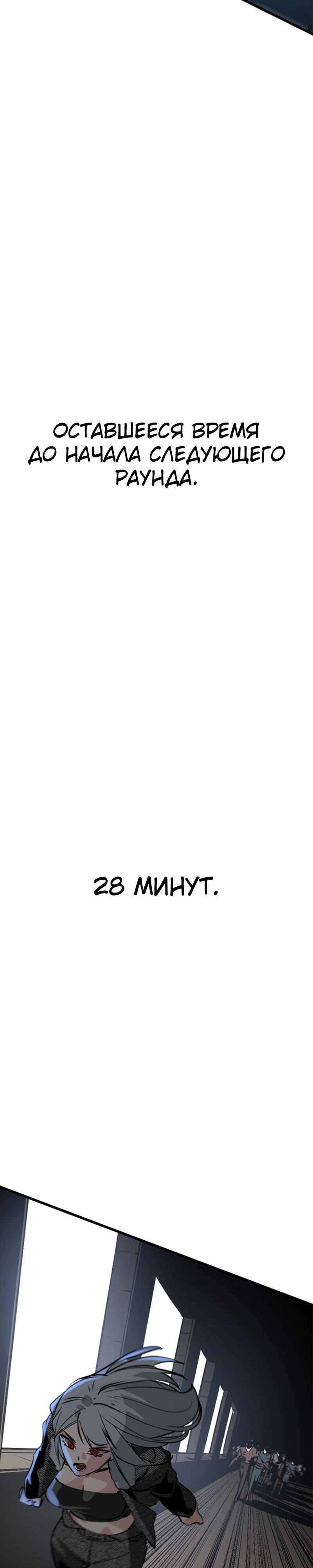 Manga Page