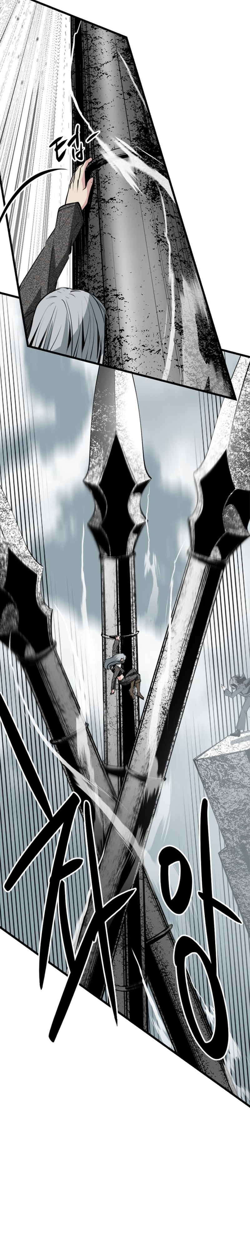 Manga Page