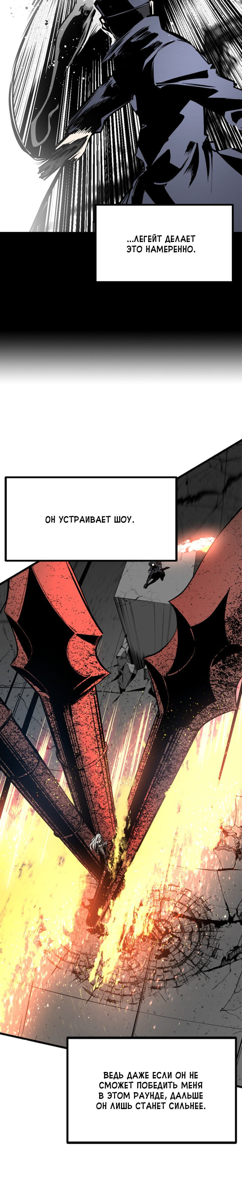 Manga Page