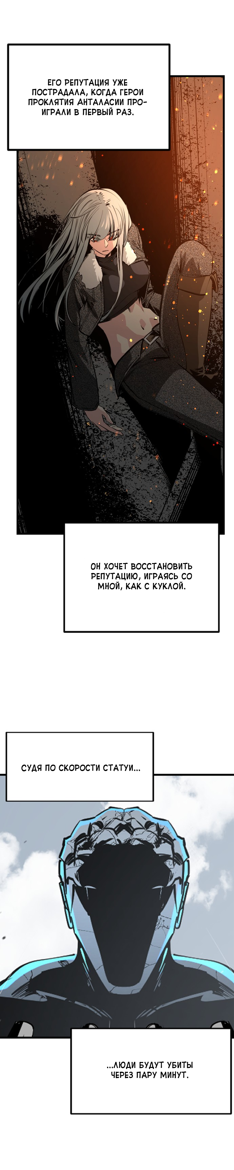 Manga Page