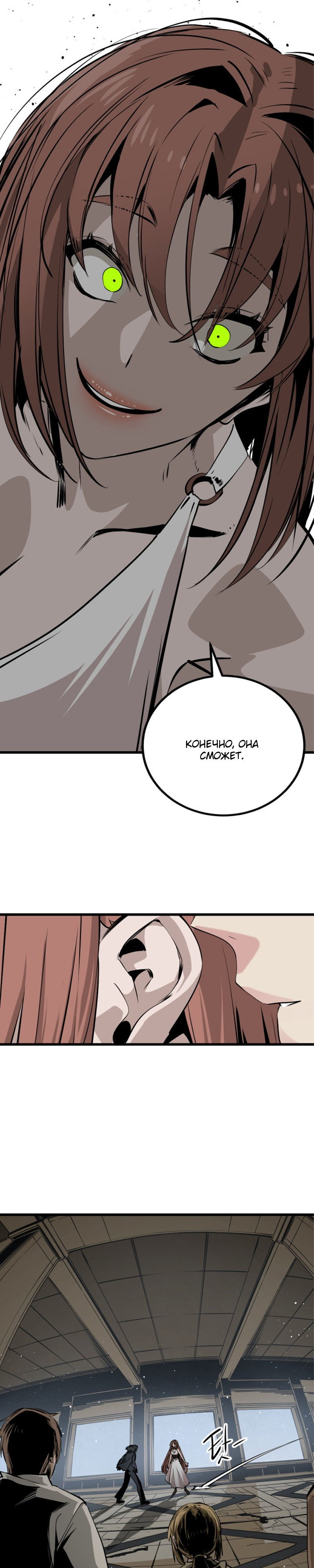 Manga Page