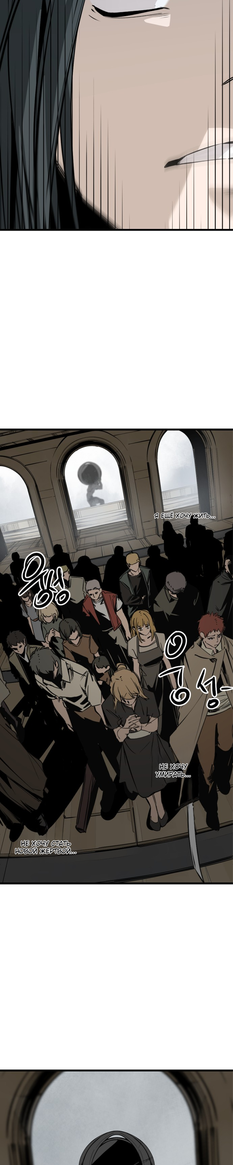 Manga Page