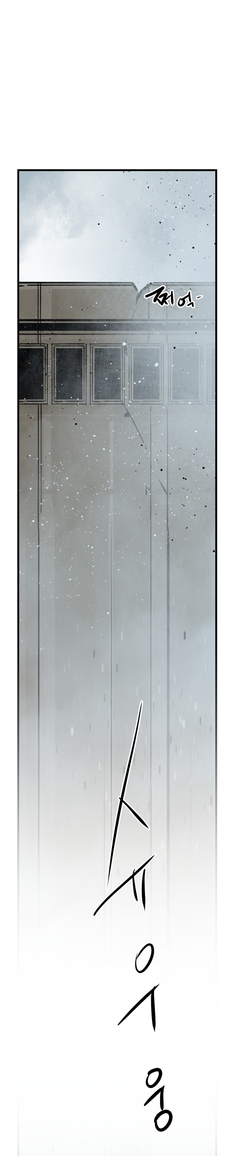 Manga Page