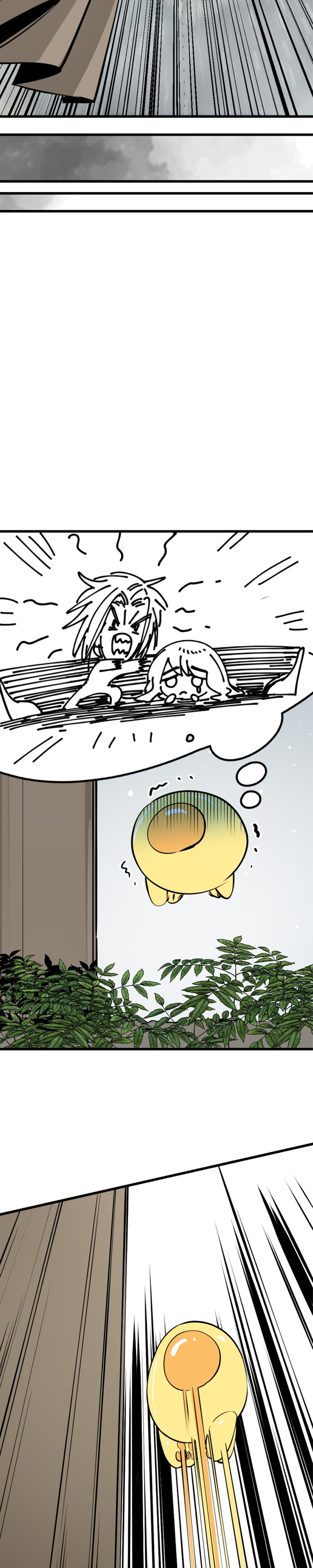 Manga Page