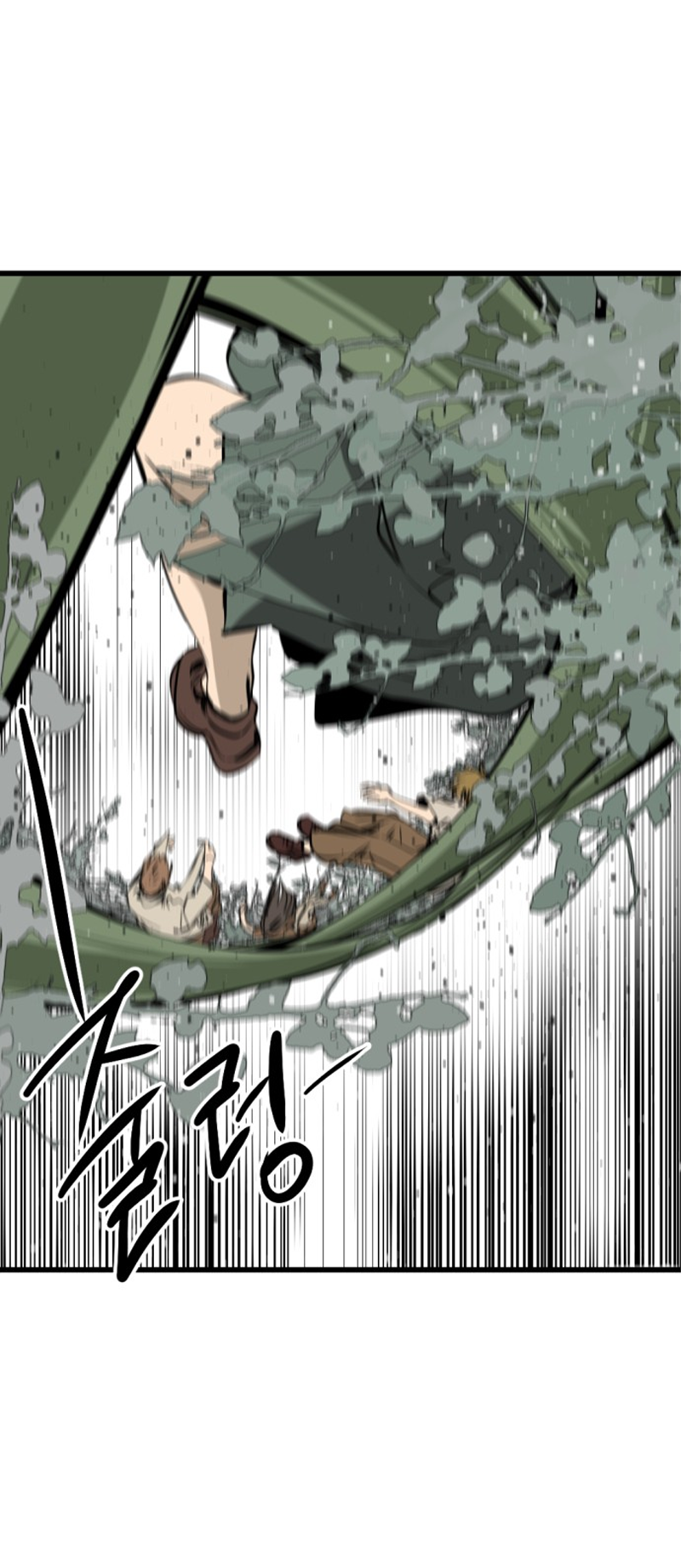 Manga Page