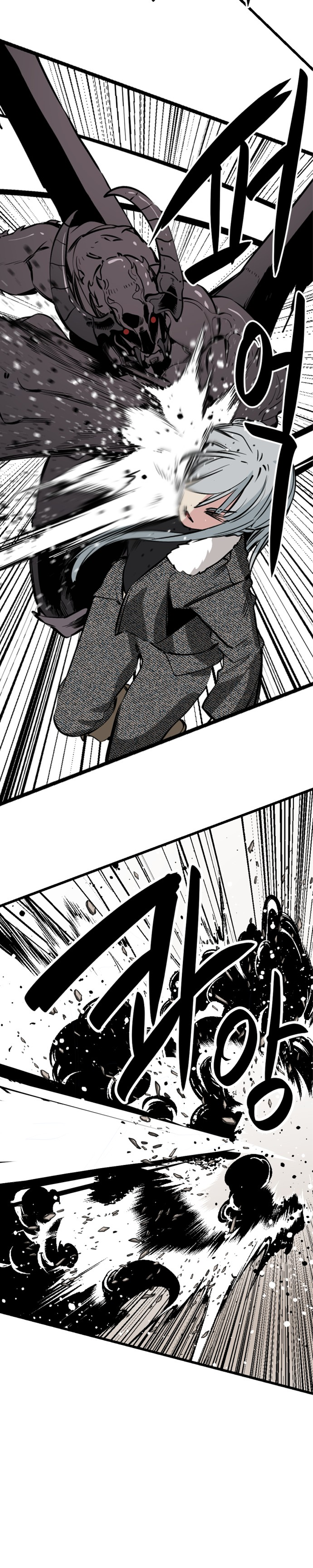 Manga Page