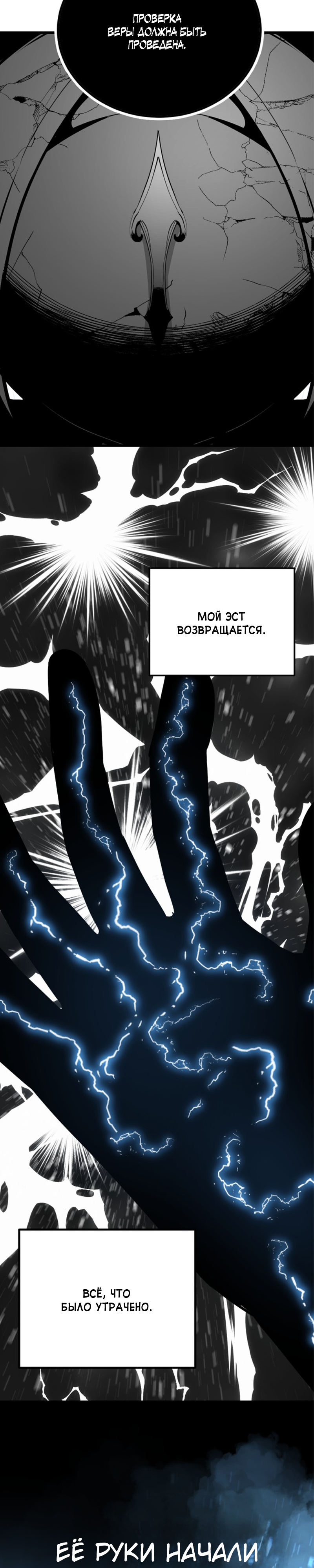 Manga Page