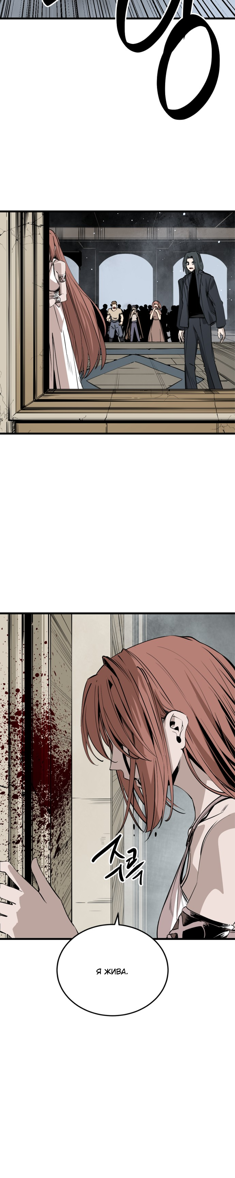 Manga Page