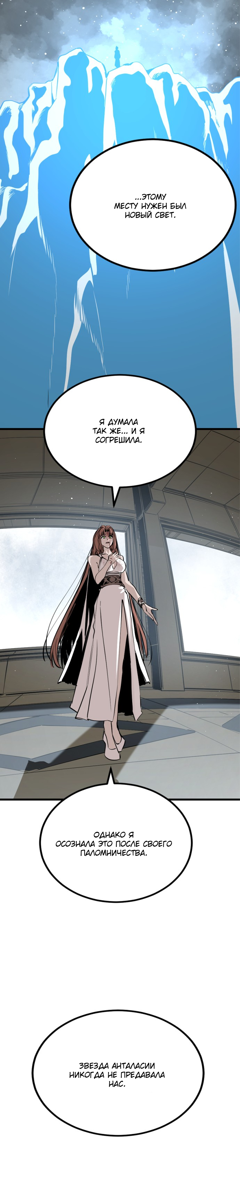 Manga Page