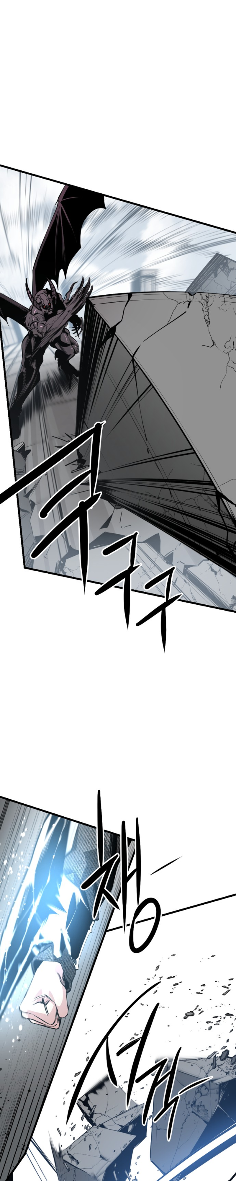 Manga Page