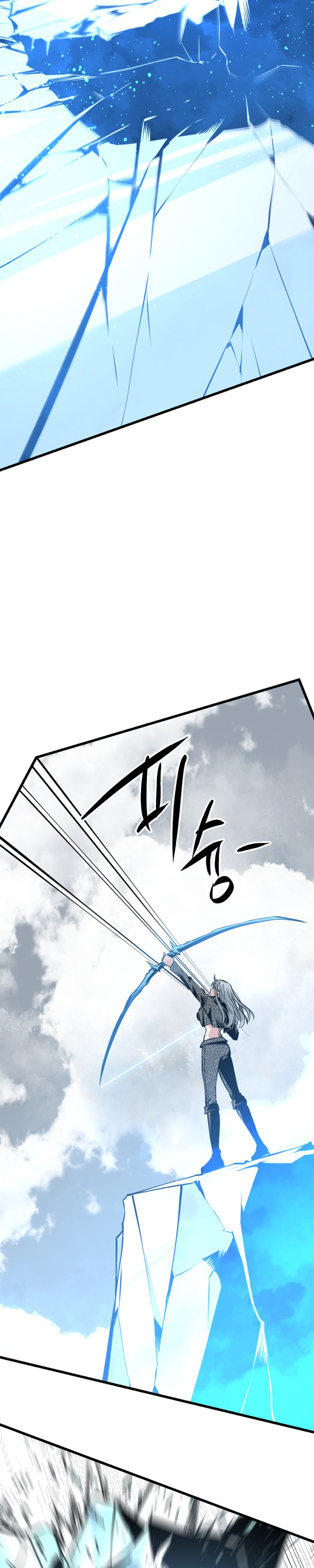 Manga Page