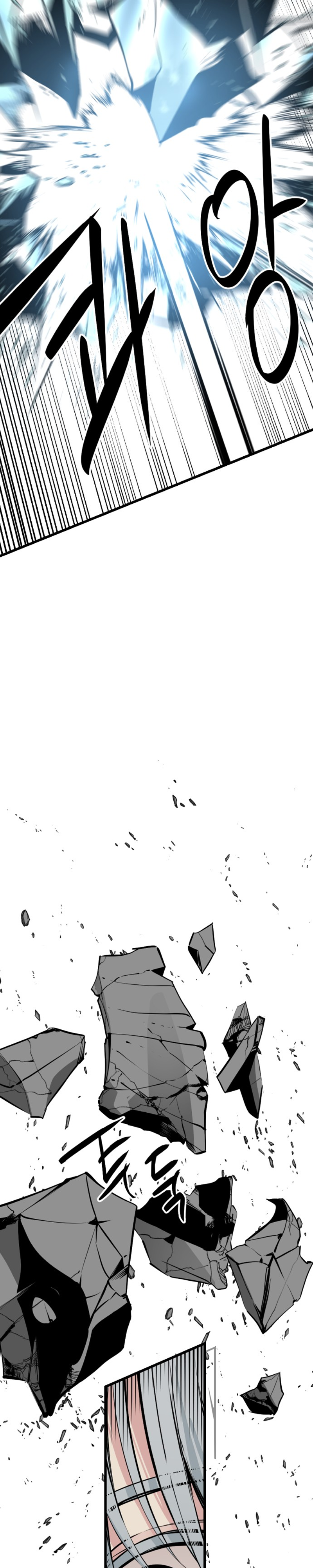 Manga Page