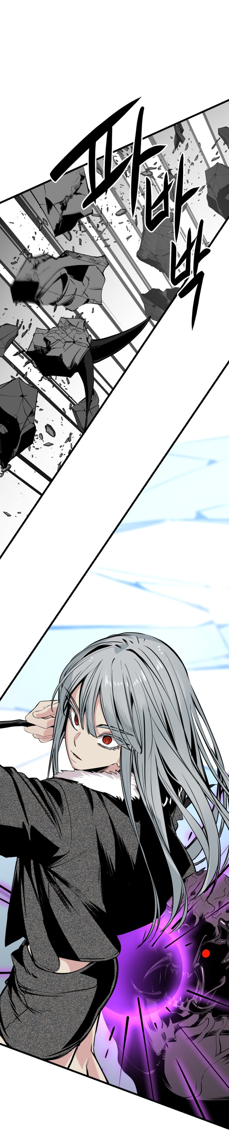 Manga Page