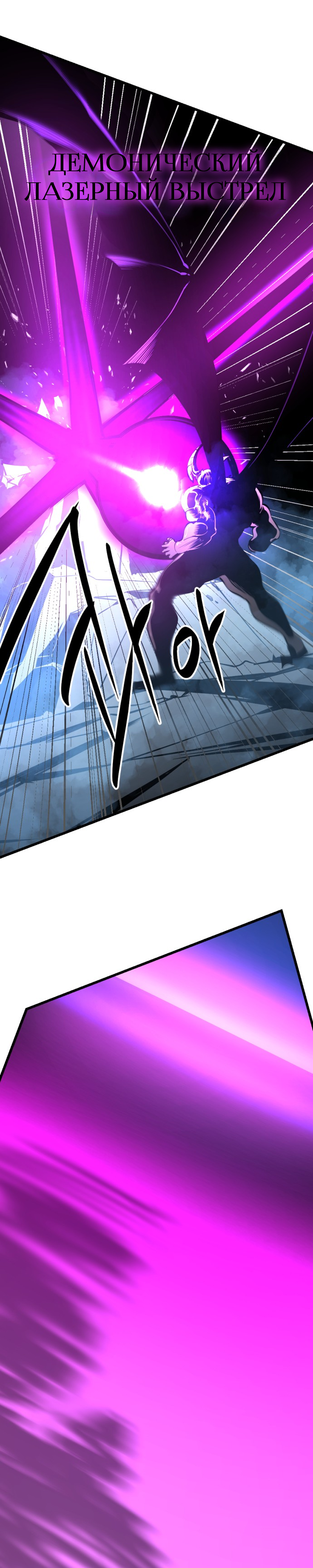Manga Page